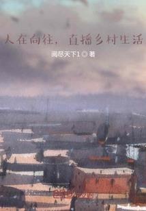 这里，有鬼吗