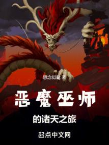 为你披嫁衣