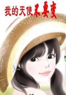 无所谓爱上