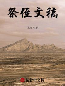怜舞殇