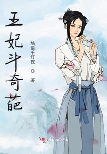 刀刃上的爱