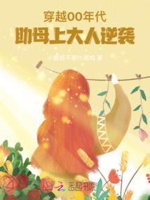 惊世天下：逆天狂妃斗苍穹