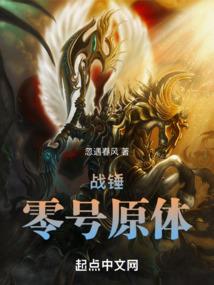 乱天剑尊