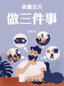 异界大宗师