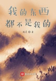 白羽逆行