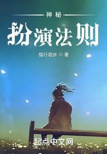 重生之未来阴阳师