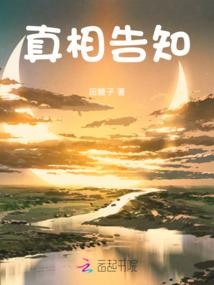 第二代八部真神