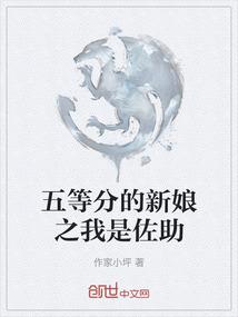 朝寒暮汐