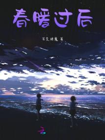 吸血鬼当黑暗再度来临