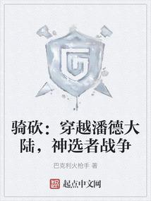 修灵子