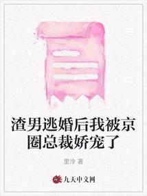 末运异闻录