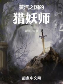 零二章感激涕零