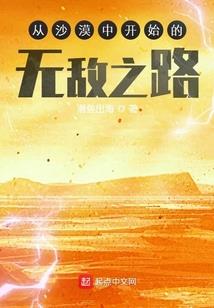 流夏之约