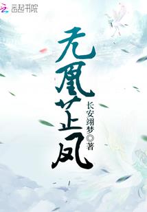 人在江湖之“隐形人”