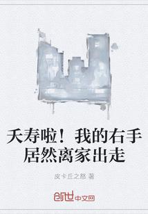 都市之大唐科技帝国