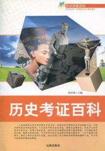 分别的记忆