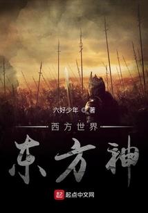 四支晶花