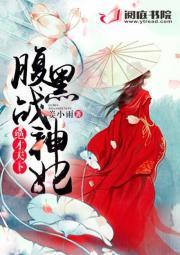我的原始帝国