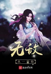 依代少女