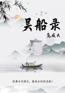 九天物语