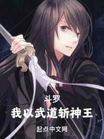 穿越网王之暖星