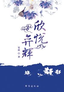 长剑谪仙录