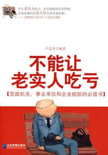 千年情殇之情依