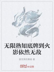 终会与你相遇