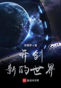 寒武纪之鬼仙