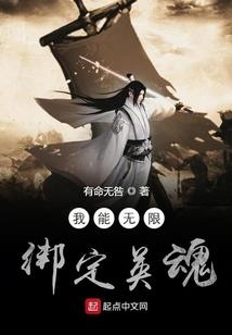 高冷校花霸气回归