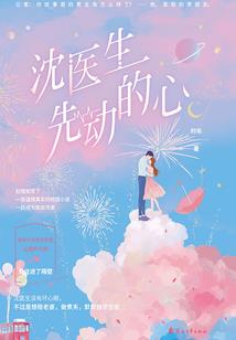 穿越万界氪命成神