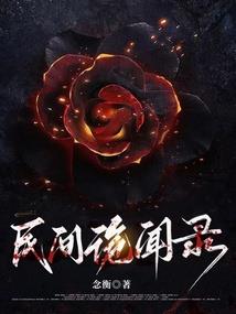 妃要争宠