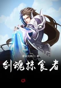 彼岸三公主PK冷酷三王子