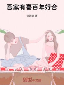 至尊炼金师