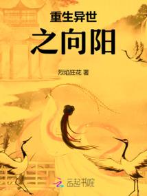 菱花殇：冷宫替身妃