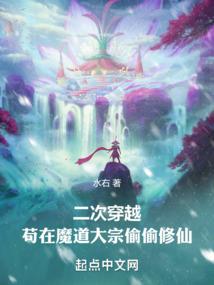 重启高武，大人时代变了！