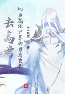 剑道骄子
