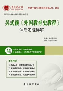 一难之后又一难