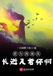 虫族大战临高