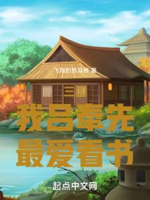 祖师爷住在我隔壁