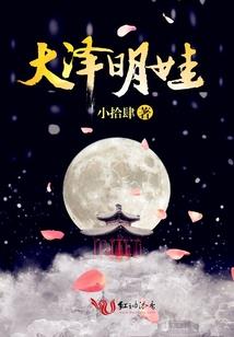 正经穿越