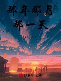 都市奇幻系统