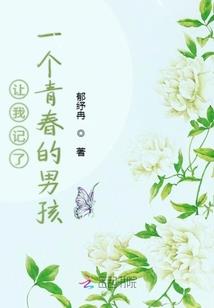 帝王情：妃夺君心