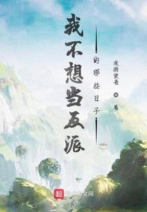 边城疑云