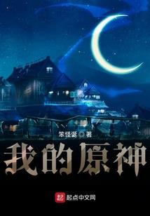 连线次元