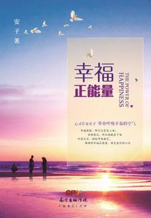 首席独爱小逃妻