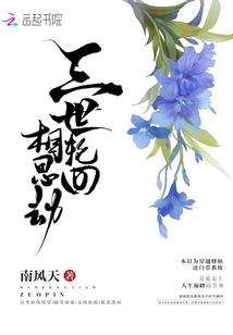 EXO之倾世妖虐恋