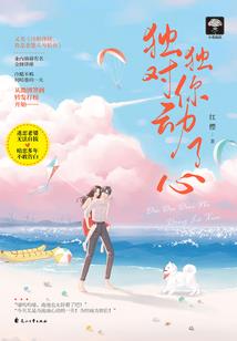 星神利剑起源