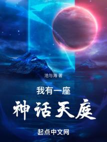 蔓花魂