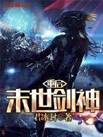 无上皇朝